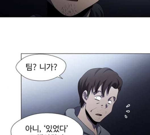 닥터 프로스트 시즌 4 38 Ep5 맹점 8 18