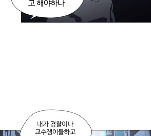 닥터 프로스트 시즌 4 38 Ep5 맹점 8 19
