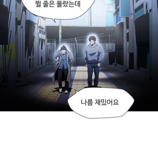 닥터 프로스트 시즌 4 38 Ep5 맹점 8 20