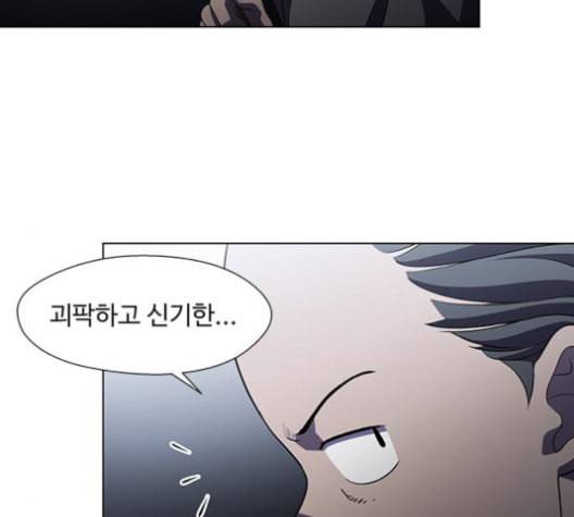 닥터 프로스트 시즌 4 38 Ep5 맹점 8 22