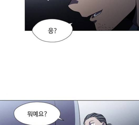 닥터 프로스트 시즌 4 38 Ep5 맹점 8 23