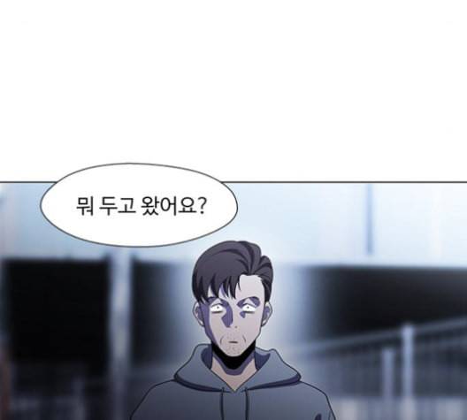 닥터 프로스트 시즌 4 38 Ep5 맹점 8 25