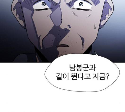 닥터 프로스트 시즌 4 38 Ep5 맹점 8 27