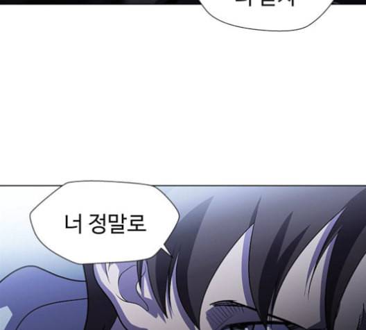 닥터 프로스트 시즌 4 38 Ep5 맹점 8 31