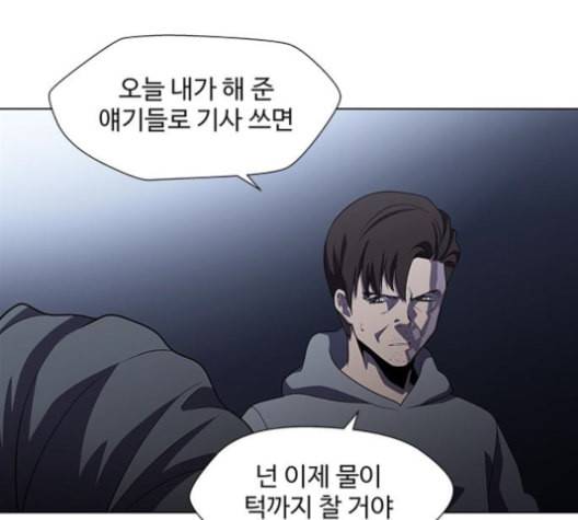닥터 프로스트 시즌 4 38 Ep5 맹점 8 39