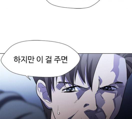 닥터 프로스트 시즌 4 38 Ep5 맹점 8 40