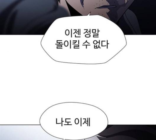 닥터 프로스트 시즌 4 38 Ep5 맹점 8 41