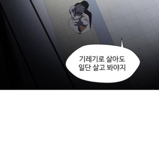 닥터 프로스트 시즌 4 38 Ep5 맹점 8 44