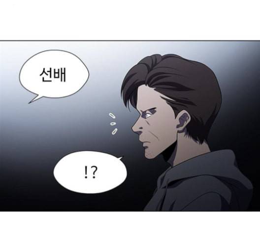 닥터 프로스트 시즌 4 38 Ep5 맹점 8 45