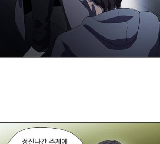 닥터 프로스트 시즌 4 38 Ep5 맹점 8 48
