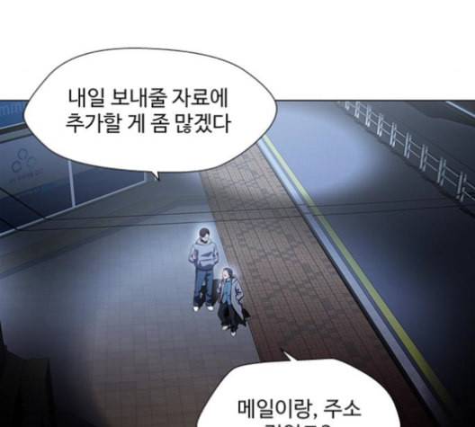 닥터 프로스트 시즌 4 38 Ep5 맹점 8 50
