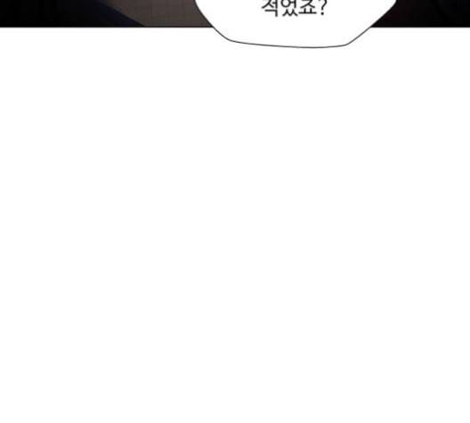 닥터 프로스트 시즌 4 38 Ep5 맹점 8 51