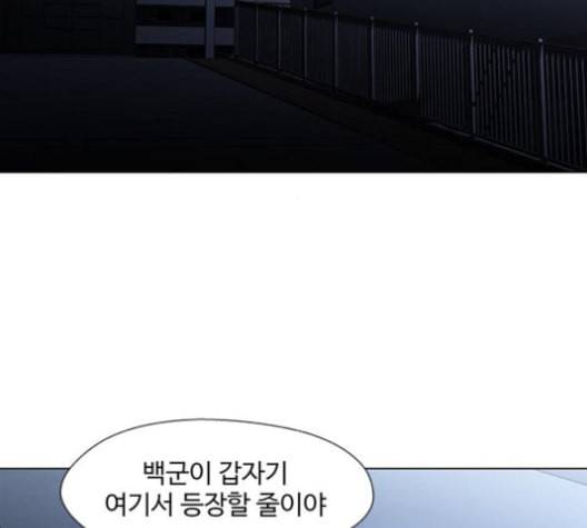 닥터 프로스트 시즌 4 38 Ep5 맹점 8 53