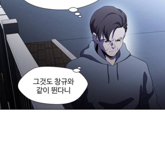 닥터 프로스트 시즌 4 38 Ep5 맹점 8 54