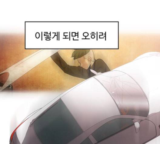 닥터 프로스트 시즌 4 38 Ep5 맹점 8 55