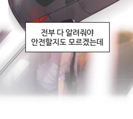 닥터 프로스트 시즌 4 38 Ep5 맹점 8 56