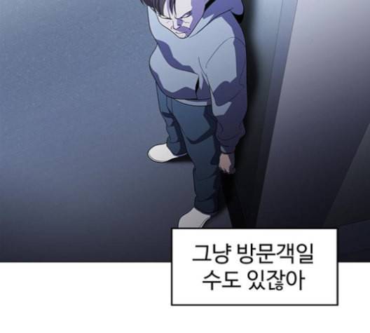 닥터 프로스트 시즌 4 38 Ep5 맹점 8 63