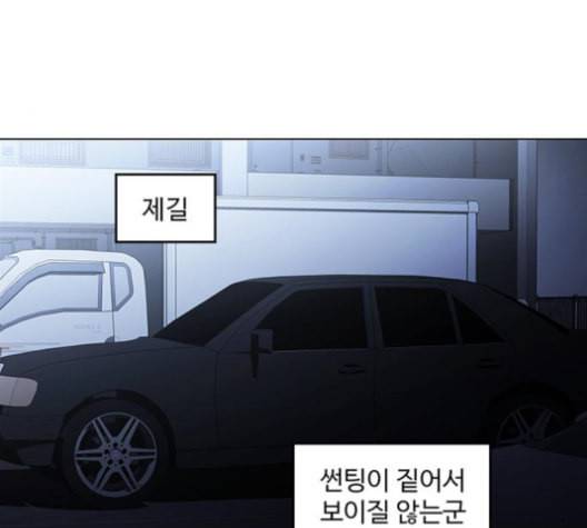 닥터 프로스트 시즌 4 38 Ep5 맹점 8 64