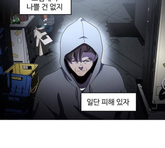 닥터 프로스트 시즌 4 38 Ep5 맹점 8 70