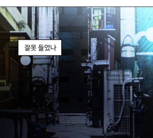 닥터 프로스트 시즌 4 38 Ep5 맹점 8 78
