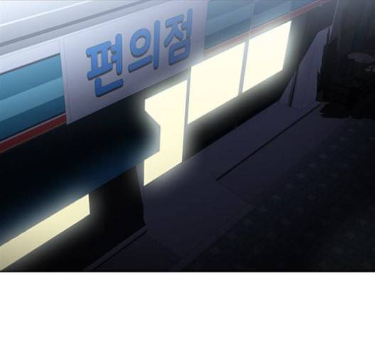 닥터 프로스트 시즌 4 38 Ep5 맹점 8 91