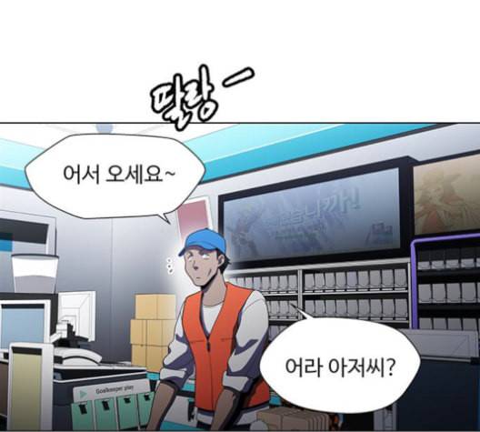 닥터 프로스트 시즌 4 38 Ep5 맹점 8 92