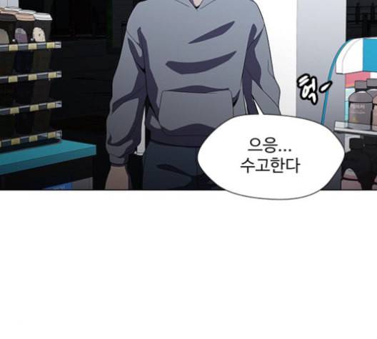 닥터 프로스트 시즌 4 38 Ep5 맹점 8 94
