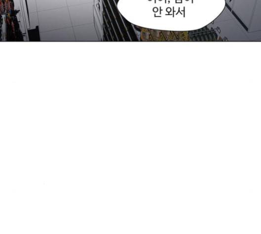 닥터 프로스트 시즌 4 38 Ep5 맹점 8 96
