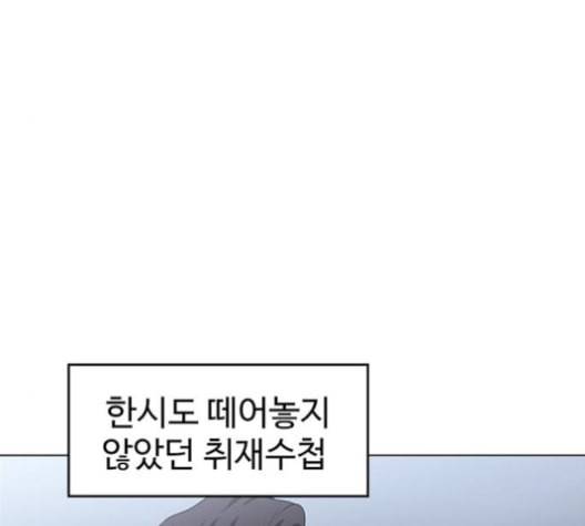 닥터 프로스트 시즌 4 38 Ep5 맹점 8 101