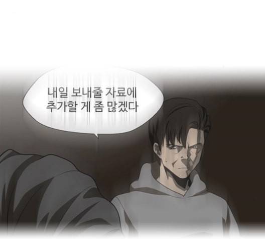 닥터 프로스트 시즌 4 38 Ep5 맹점 8 103