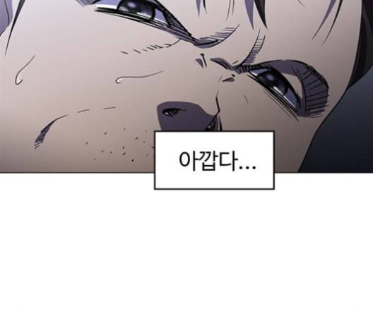 닥터 프로스트 시즌 4 38 Ep5 맹점 8 105