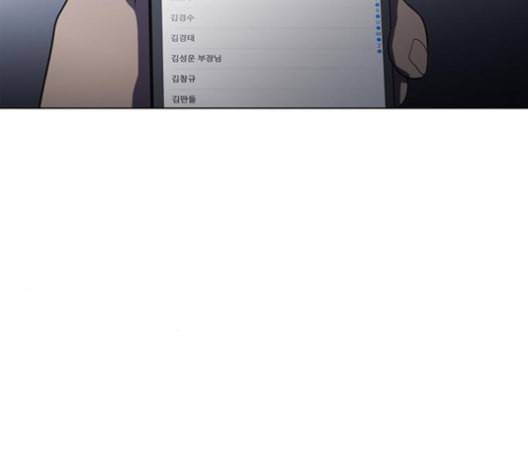 닥터 프로스트 시즌 4 38 Ep5 맹점 8 117