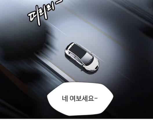 닥터 프로스트 시즌 4 38 Ep5 맹점 8 119