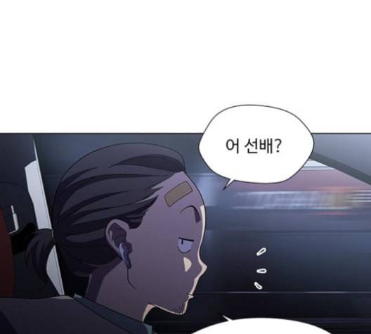 닥터 프로스트 시즌 4 38 Ep5 맹점 8 120