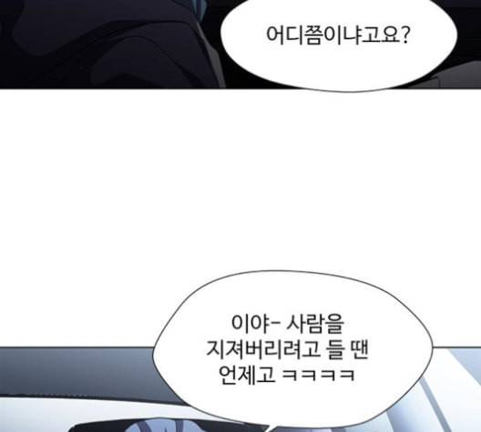 닥터 프로스트 시즌 4 38 Ep5 맹점 8 121