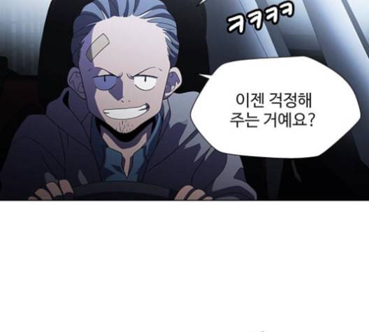 닥터 프로스트 시즌 4 38 Ep5 맹점 8 122