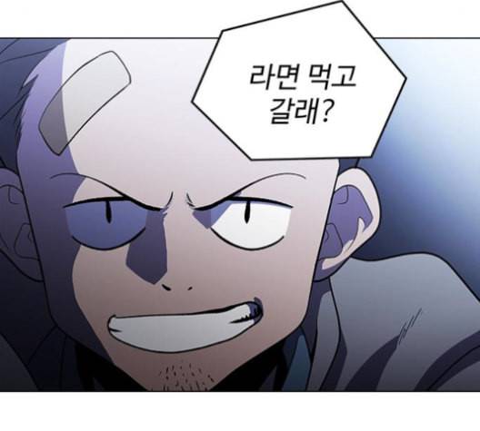 닥터 프로스트 시즌 4 38 Ep5 맹점 8 123