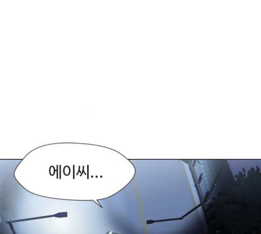 닥터 프로스트 시즌 4 38 Ep5 맹점 8 128