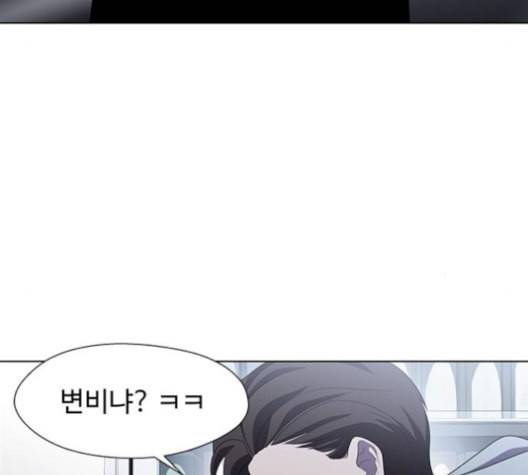 닥터 프로스트 시즌 4 38 Ep5 맹점 8 135