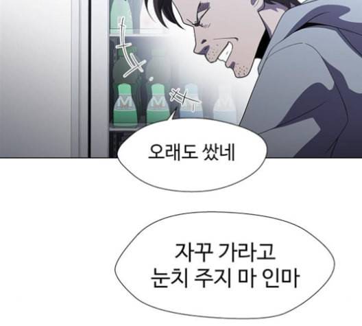 닥터 프로스트 시즌 4 38 Ep5 맹점 8 136