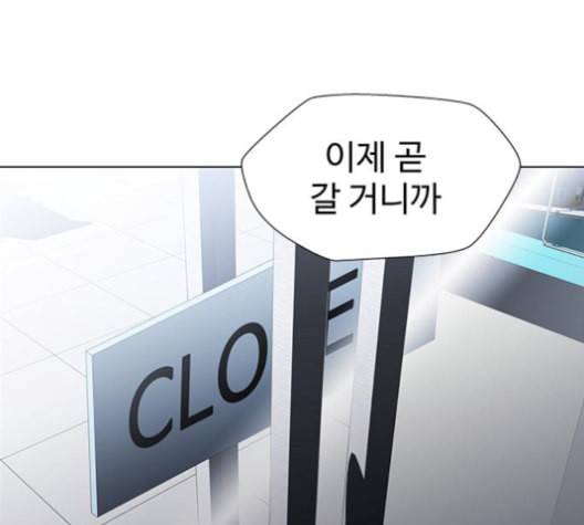 닥터 프로스트 시즌 4 38 Ep5 맹점 8 139