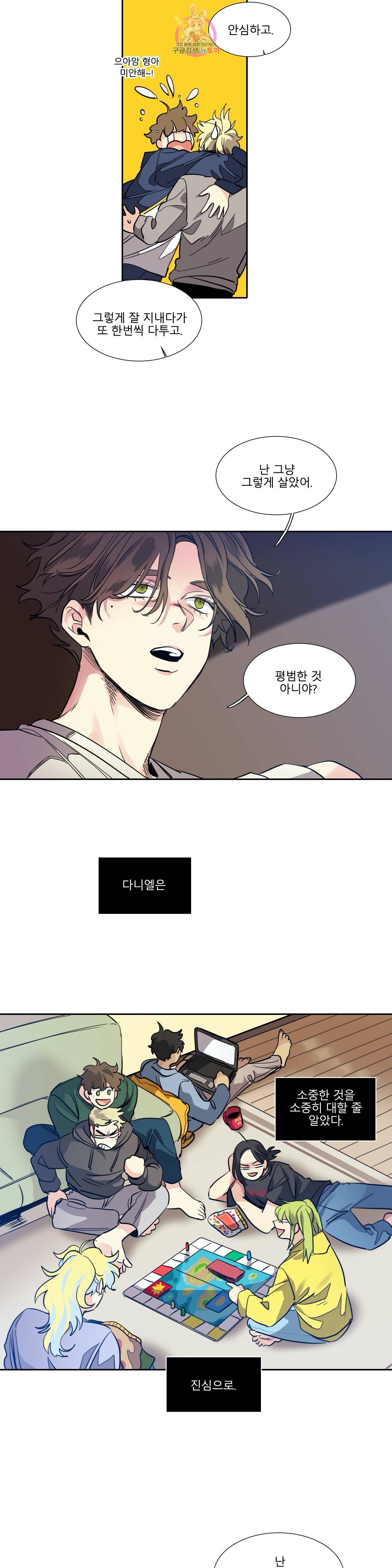 히어로즈 플랜비 243화 The key 3