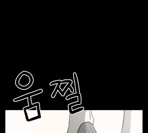 먹이 2부 23화 2