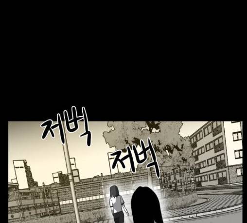 먹이 2부 23화 15