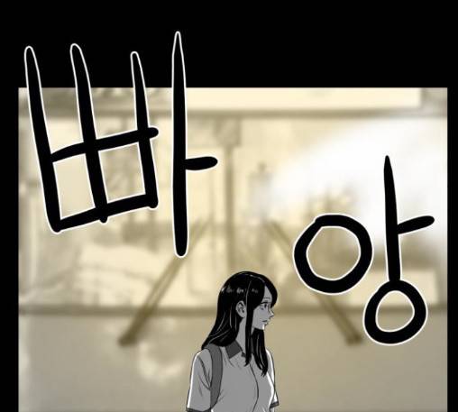 먹이 2부 23화 19
