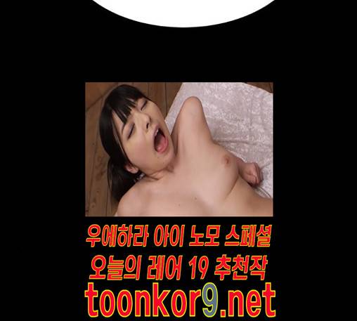 먹이 2부 23화 26