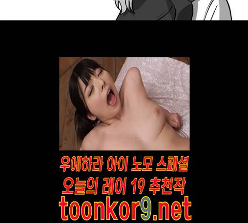 먹이 2부 23화 37