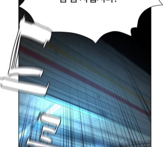 화이트 블러드 26화 17