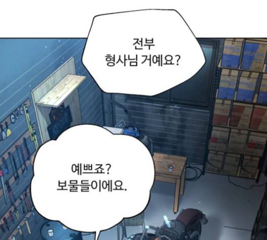 화이트 블러드 26화 21