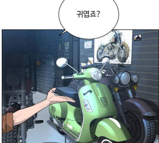 화이트 블러드 26화 27